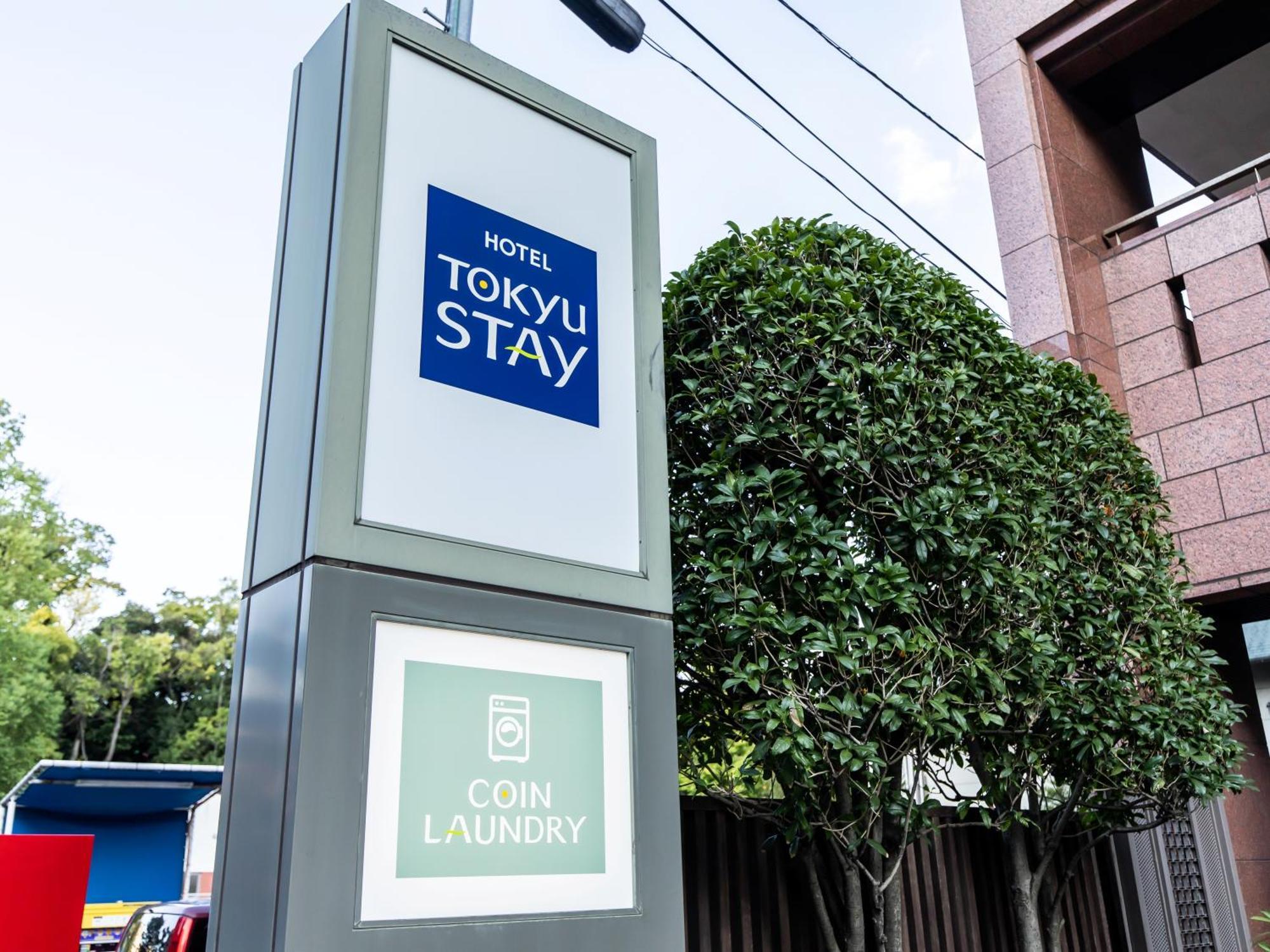 门前仲町东急酒店 東京都 外观 照片
