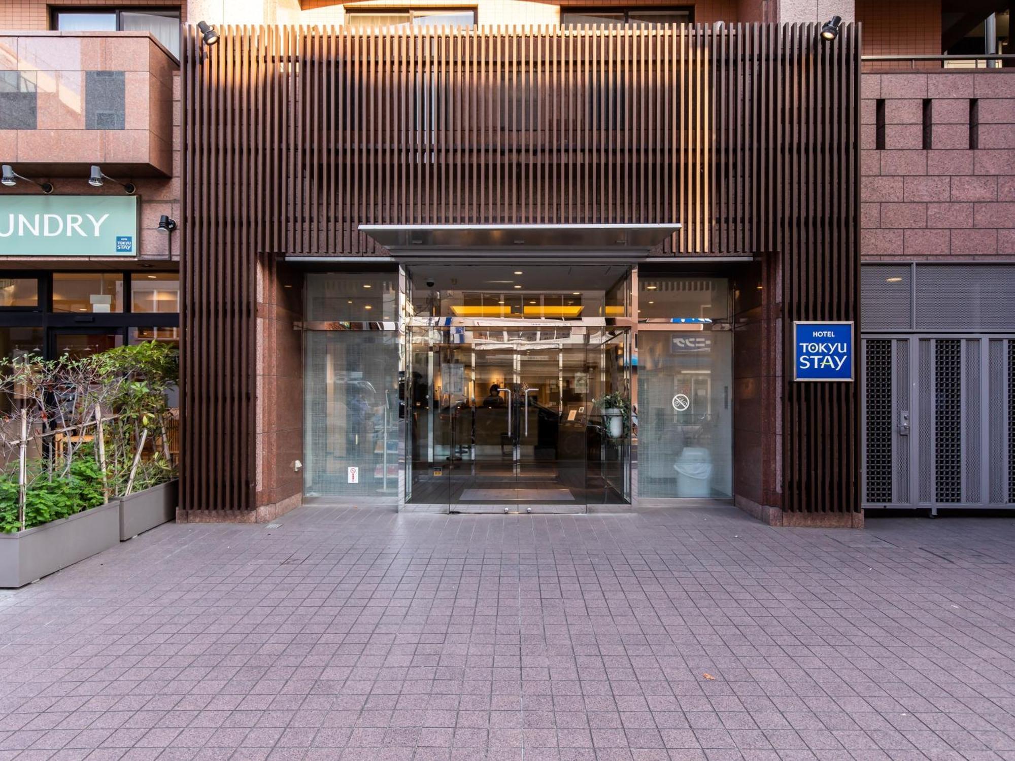 门前仲町东急酒店 東京都 外观 照片
